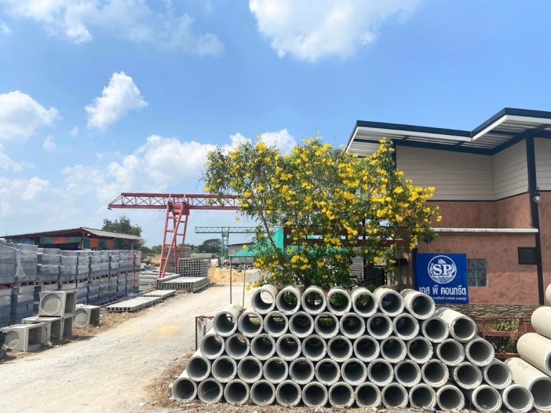 ร้านขายเสาเข็ม นครปฐม